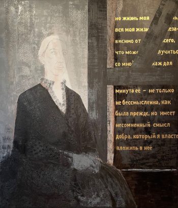 Mariana González Alberti, Anna Karenina